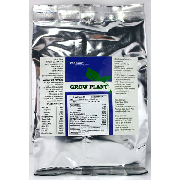 Grow Plant NPK 20-20-20+ME 1 kg ingrasamant NPK+microelemente