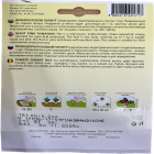 tomate gigant roz 2