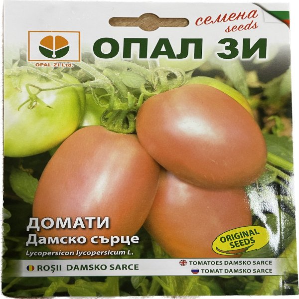 Seminte tomate Damsko Sarce 0,2 gr, OpalZi Bulgaria