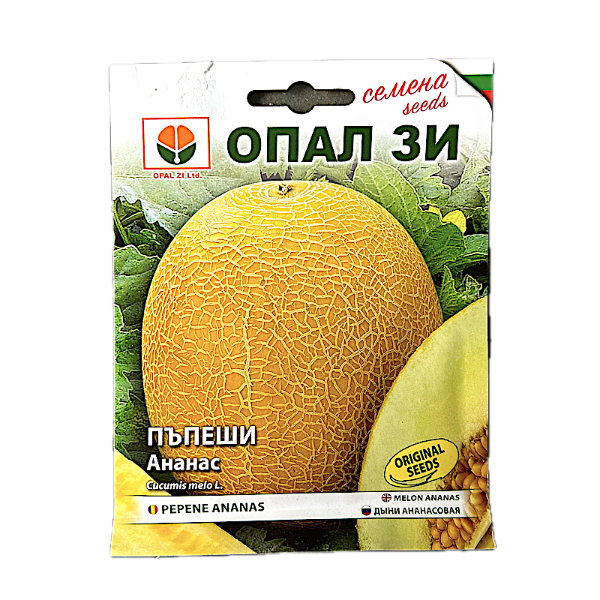 Seminte pepene galben Ananas 3 gr, OpalZi Bulgaria