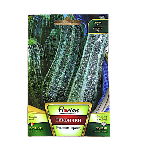 Seminte dovlecel Italian Striped 5 gr, Florian Bulgaria