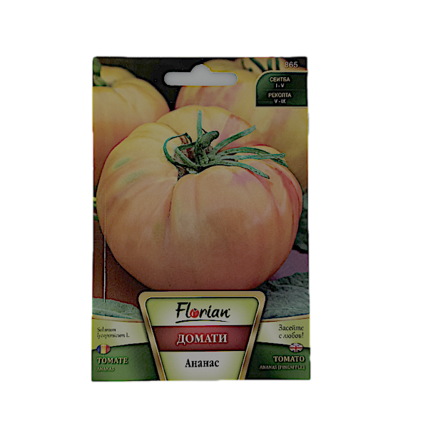 Seminte tomate Ananas 20 seminte, Florian Bulgaria