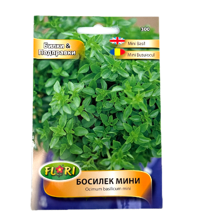 Seminte busuioc mini 300 verde 0,8 gr, Florian Bulgaria